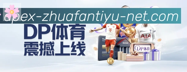 对战数据统计